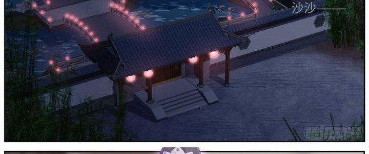 Ta Đột Nhiên Thành Tiên, Làm Sao Bây Giờ Chapter 77 - Trang 2