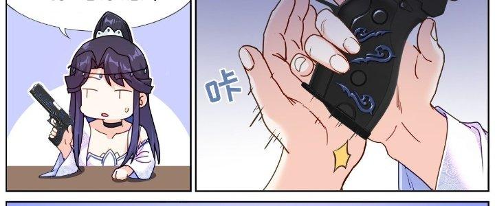 Ta Đột Nhiên Thành Tiên, Làm Sao Bây Giờ Chapter 77 - Trang 2