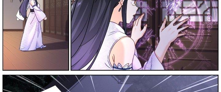 Ta Đột Nhiên Thành Tiên, Làm Sao Bây Giờ Chapter 77 - Trang 2