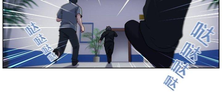 Ta Đột Nhiên Thành Tiên, Làm Sao Bây Giờ Chapter 78 - Trang 2