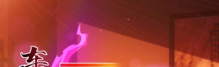 Ta Bất Tử, Coi Tự Bạo Là Công Kích Bình Thường Chapter 10 - Trang 3