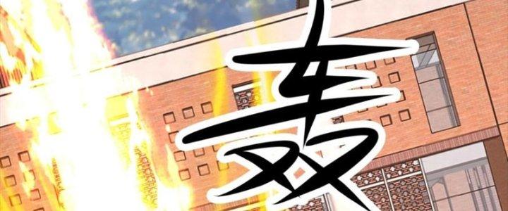 Mắt Phải Của Ta Là Thần Cấp Máy Tính Chapter 286 - Trang 2