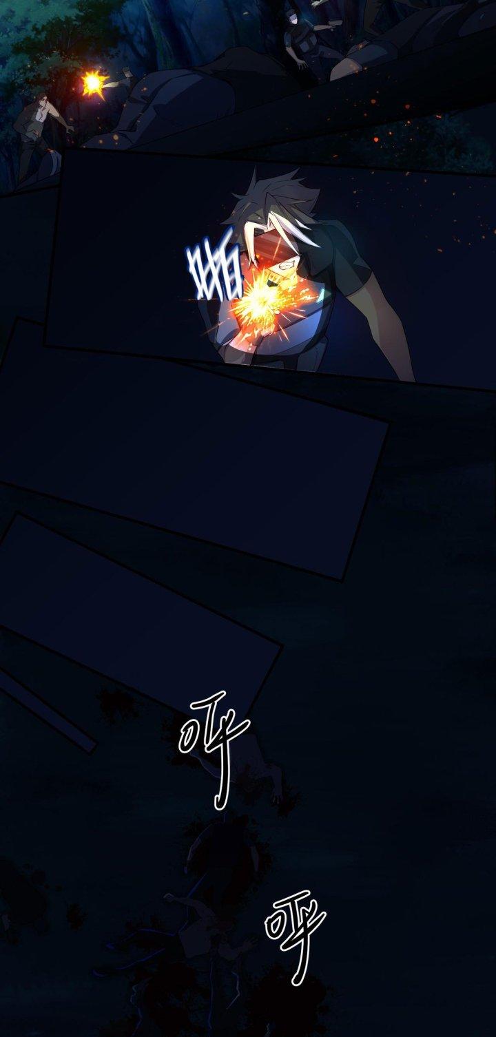 Đại Lão Nãy Có Chút Cẩu Thả, Náo Động Cả Thiên Khởi Chapter 24 - Trang 2