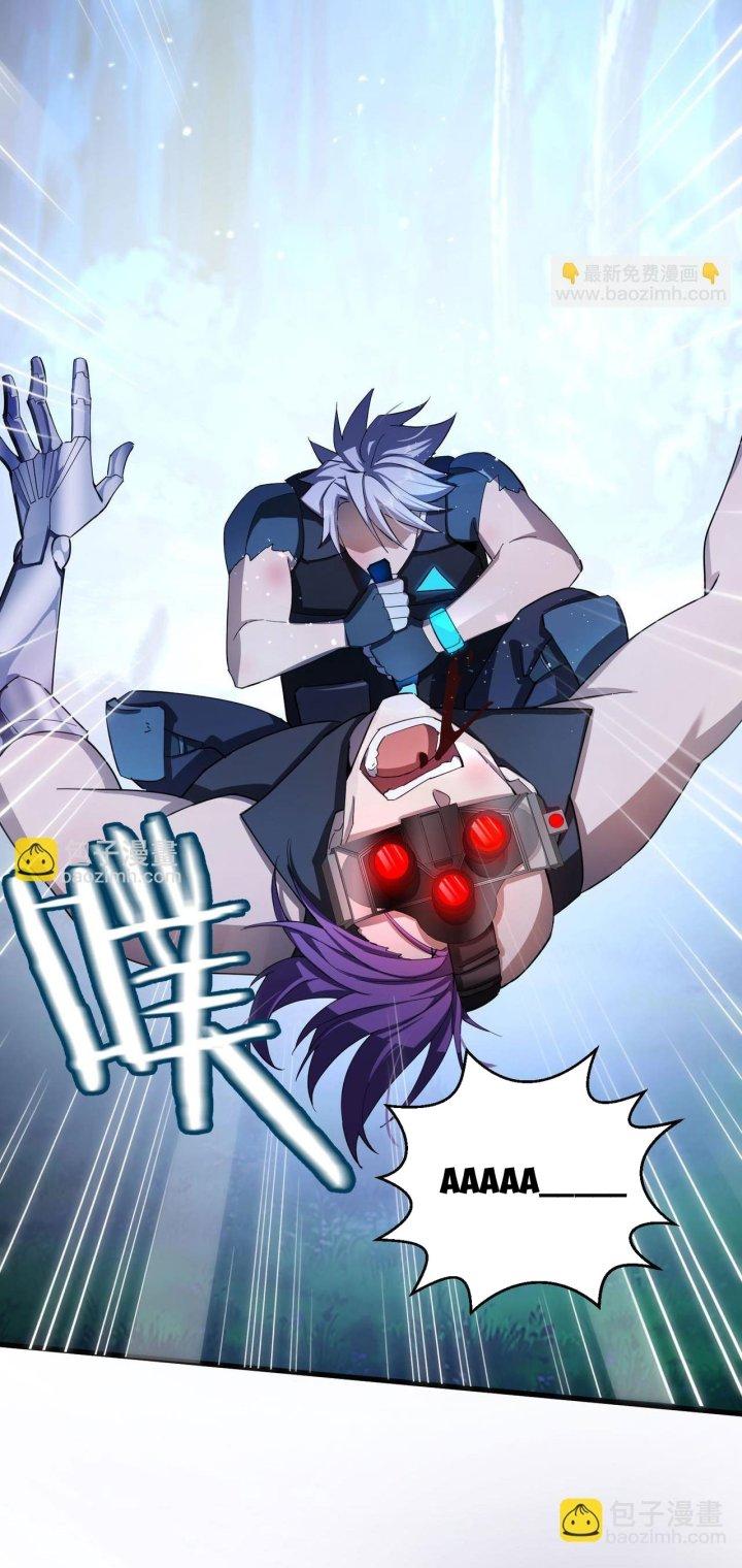 Đại Lão Nãy Có Chút Cẩu Thả, Náo Động Cả Thiên Khởi Chapter 24 - Trang 2