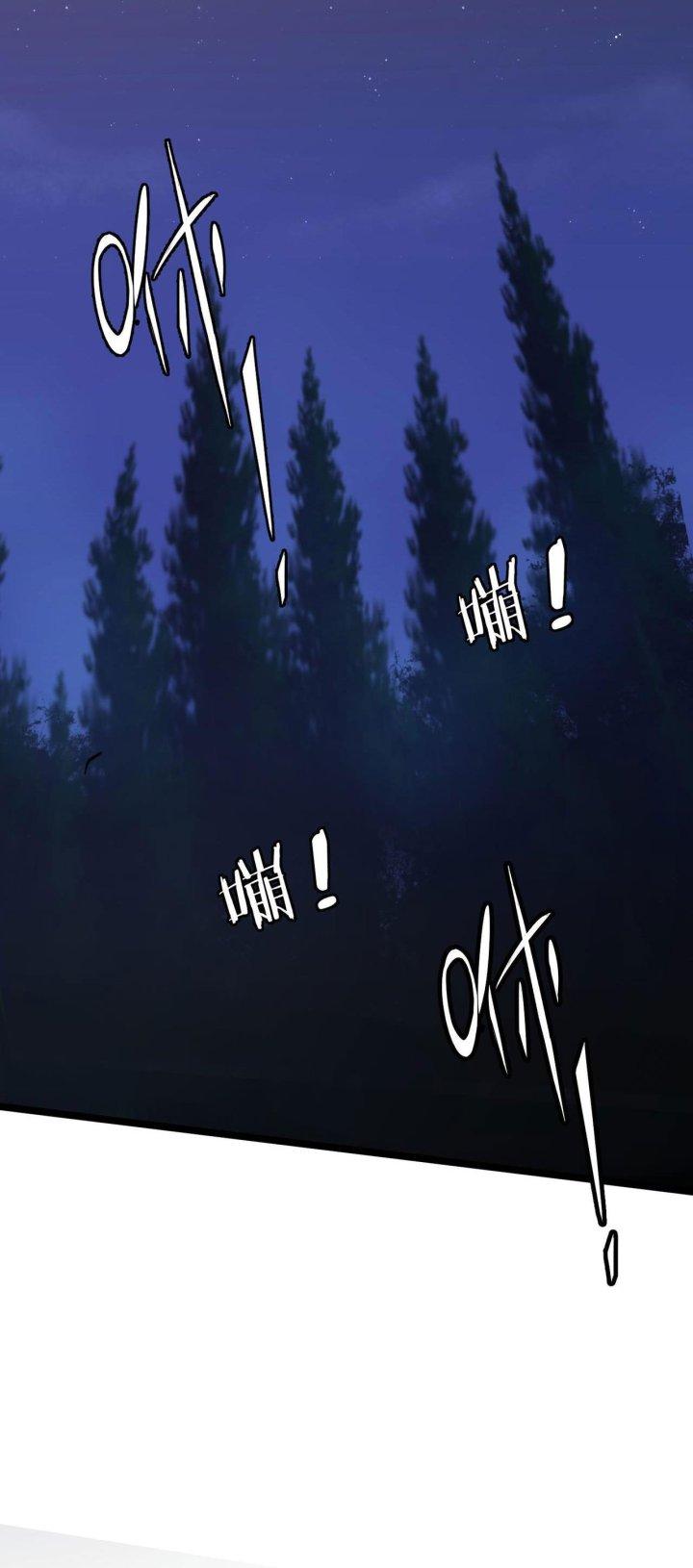 Đại Lão Nãy Có Chút Cẩu Thả, Náo Động Cả Thiên Khởi Chapter 24 - Trang 2