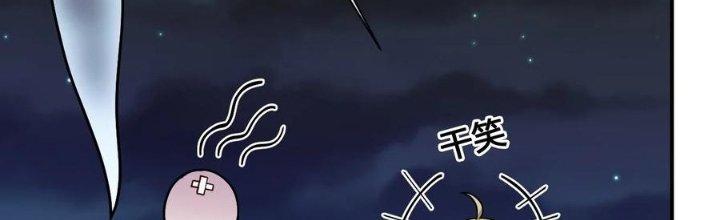 Thôn Trưởng Thôn Tân Thủ Chapter 77 - Trang 3