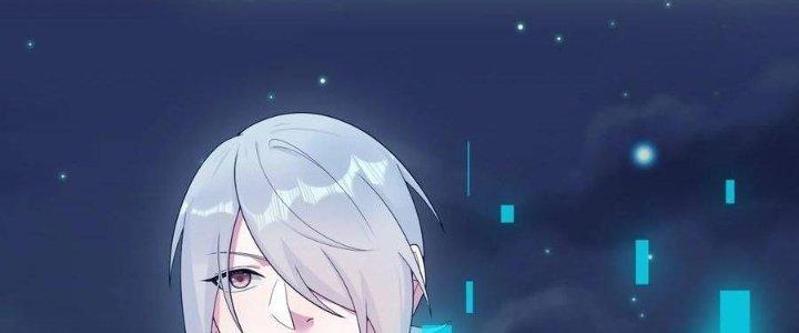 Thôn Trưởng Thôn Tân Thủ Chapter 77 - Trang 3