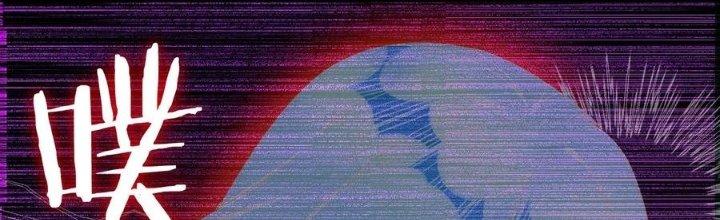 Thôn Trưởng Thôn Tân Thủ Chapter 77 - Trang 3