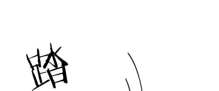 Thôn Trưởng Thôn Tân Thủ Chapter 77 - Trang 3