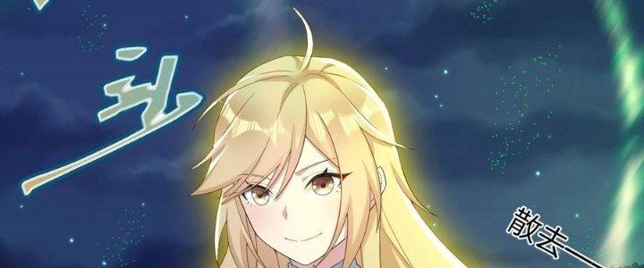 Thôn Trưởng Thôn Tân Thủ Chapter 77 - Trang 3