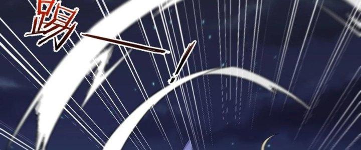 Thôn Trưởng Thôn Tân Thủ Chapter 77 - Trang 3