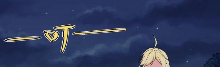 Thôn Trưởng Thôn Tân Thủ Chapter 77 - Trang 3