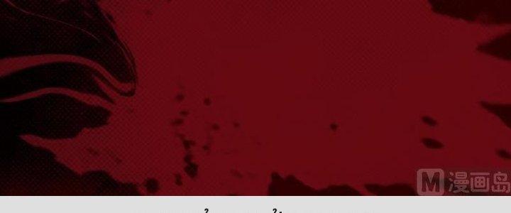 Trường Sinh Đạo Chapter 80 - Trang 2