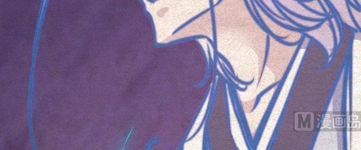 Trường Sinh Đạo Chapter 80 - Trang 2