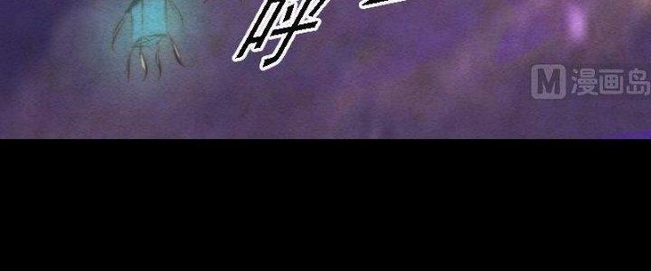 Trường Sinh Đạo Chapter 80 - Trang 2