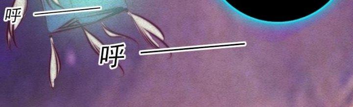 Trường Sinh Đạo Chapter 80 - Trang 2