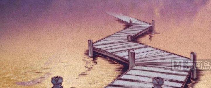 Trường Sinh Đạo Chapter 80 - Trang 2