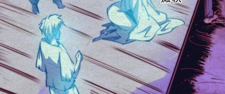 Trường Sinh Đạo Chapter 81 - Trang 2