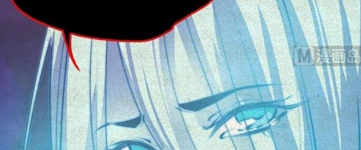 Trường Sinh Đạo Chapter 81 - Trang 2