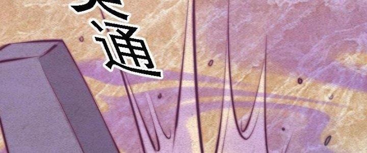 Trường Sinh Đạo Chapter 81 - Trang 2