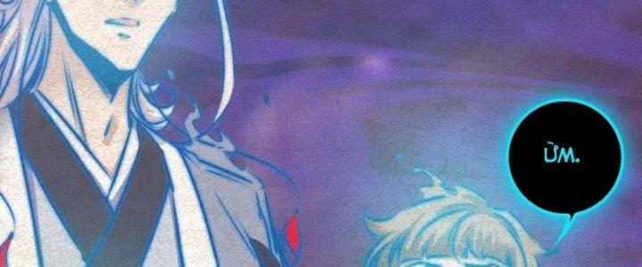 Trường Sinh Đạo Chapter 81 - Trang 2