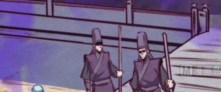 Trường Sinh Đạo Chapter 81 - Trang 2