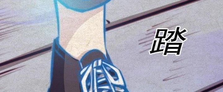 Trường Sinh Đạo Chapter 81 - Trang 2