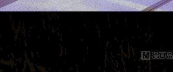 Trường Sinh Đạo Chapter 81 - Trang 2