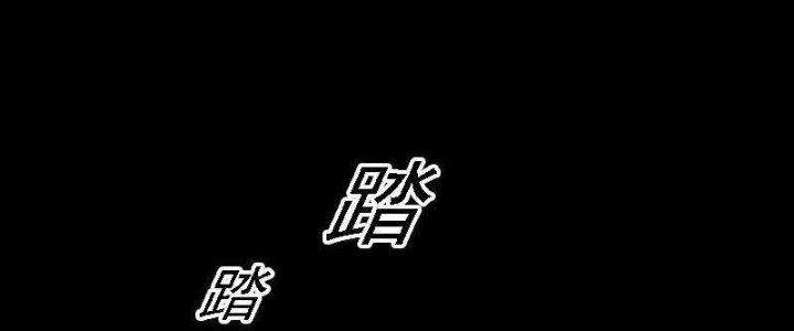 Trường Sinh Đạo Chapter 82 - Trang 2