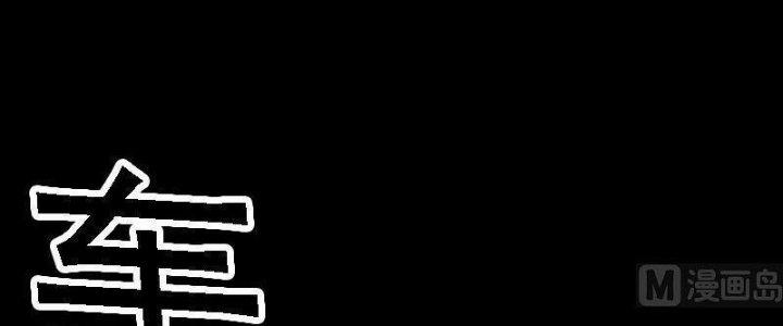 Trường Sinh Đạo Chapter 82 - Trang 2