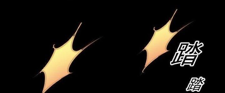 Trường Sinh Đạo Chapter 82 - Trang 2