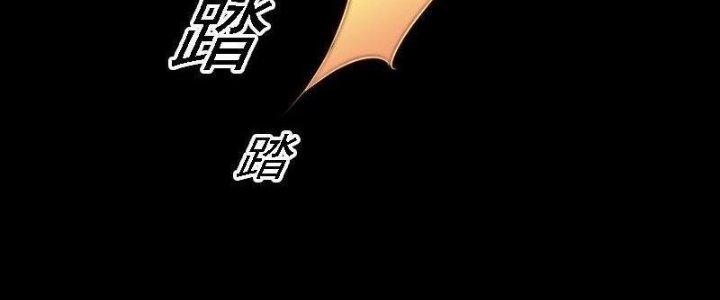 Trường Sinh Đạo Chapter 82 - Trang 2