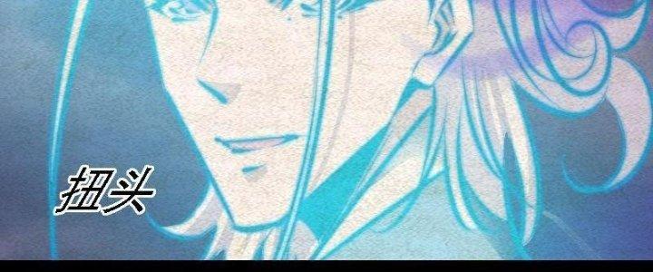 Trường Sinh Đạo Chapter 82 - Trang 2