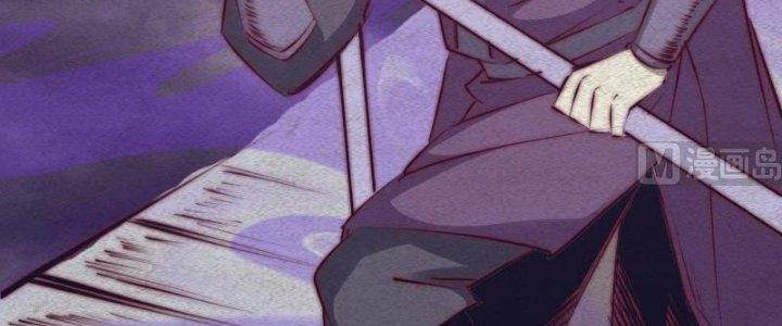 Trường Sinh Đạo Chapter 82 - Trang 2