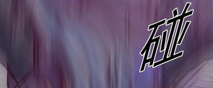 Trường Sinh Đạo Chapter 83 - Next Chapter 84