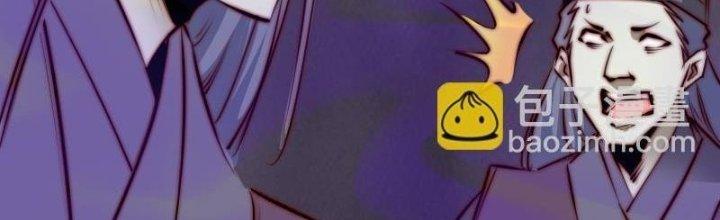 Trường Sinh Đạo Chapter 83 - Next Chapter 84