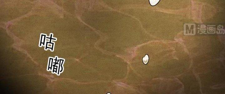 Trường Sinh Đạo Chapter 83 - Next Chapter 84