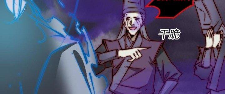 Trường Sinh Đạo Chapter 83 - Next Chapter 84