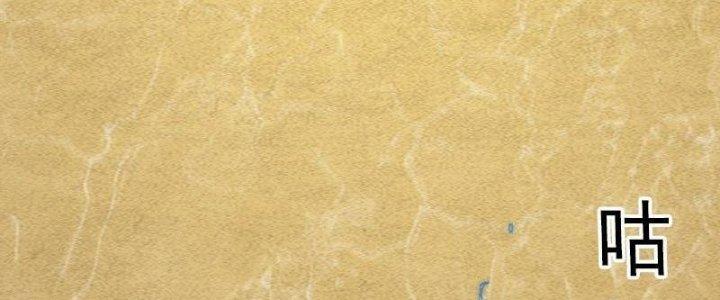 Trường Sinh Đạo Chapter 83 - Next Chapter 84