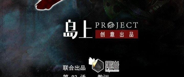 Trường Sinh Đạo Chapter 83 - Next Chapter 84