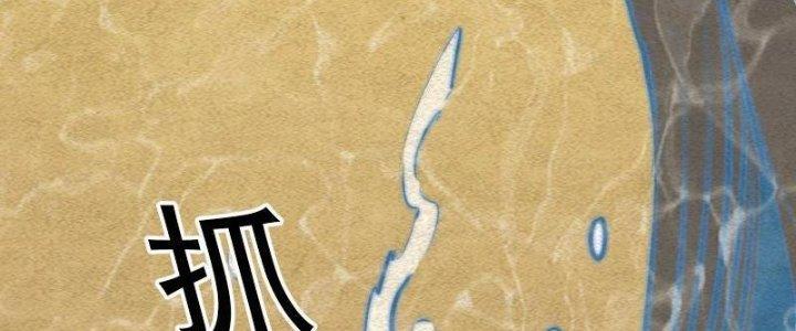 Trường Sinh Đạo Chapter 83 - Next Chapter 84