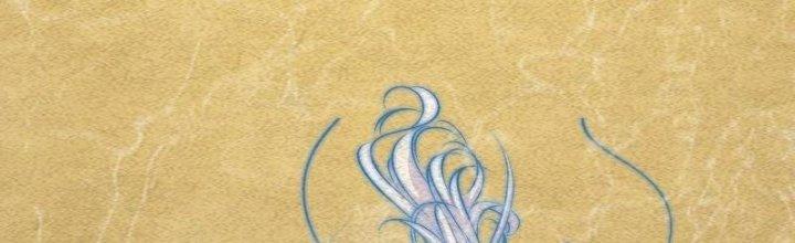 Trường Sinh Đạo Chapter 83 - Next Chapter 84