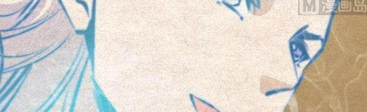 Trường Sinh Đạo Chapter 83 - Next Chapter 84