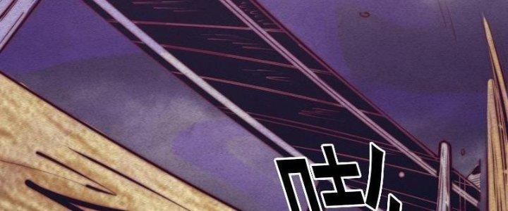 Trường Sinh Đạo Chapter 83 - Next Chapter 84