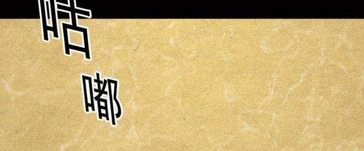 Trường Sinh Đạo Chapter 83 - Next Chapter 84