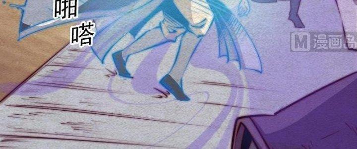 Trường Sinh Đạo Chapter 83 - Next Chapter 84