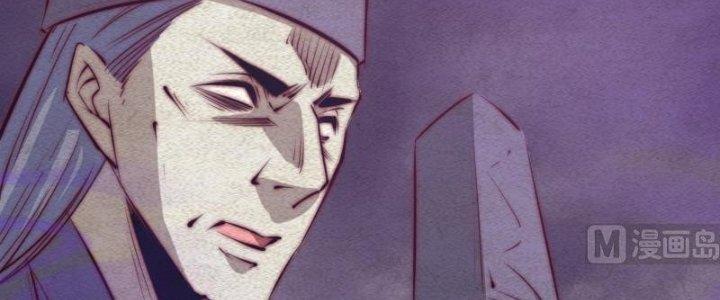 Trường Sinh Đạo Chapter 83 - Next Chapter 84