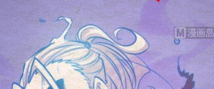 Trường Sinh Đạo Chapter 83 - Next Chapter 84