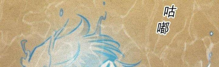 Trường Sinh Đạo Chapter 83 - Next Chapter 84