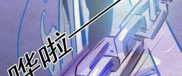 Trường Sinh Đạo Chapter 83 - Next Chapter 84